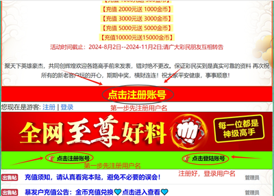 点击图片放大