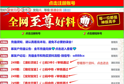 点击图片放大