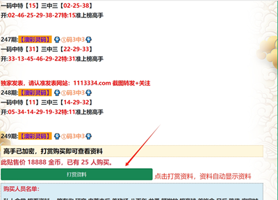 点击图片放大